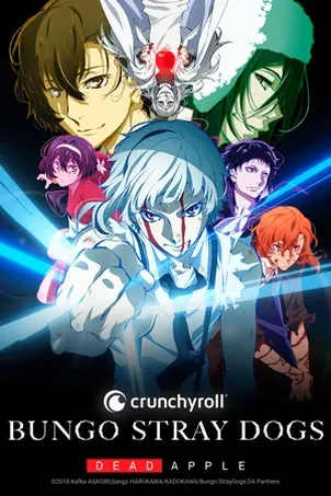 Только течёт река